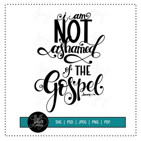 I Am Not Ashamed Scripture Romans 16 Svg Cut File Scripture Svg