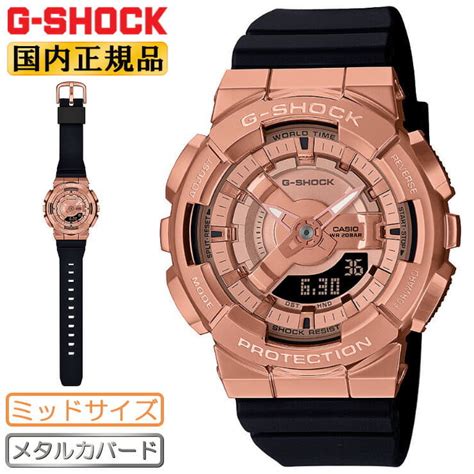 New Casio G Shock Meta Luke Bird Mid Size Gold And Black Gm S110pg 1ajf Casio G Shock Metal