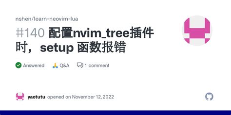 配置nvim tree插件时setup 函数报错 nshen learn neovim lua Discussion 140