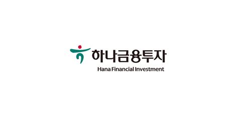 하나금융투자 2022년 온라인 광고 대행사 선정 입찰 공고 사한국디지털광고협회