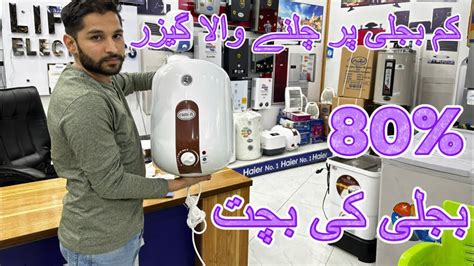 Electric Geyser Price In Pakistan Best Electric Geyser In Pakistan