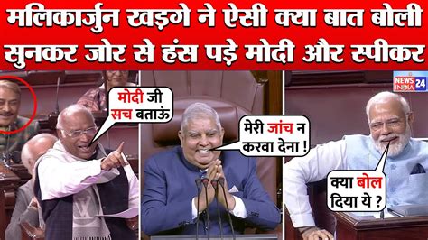 Pm Modi के सामने Parliament में Congress नेता Mallikarjun Kharge ने