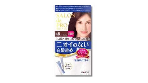 【市販の白髪染めで傷まないランキング】髪・頭皮に優しい白髪染め8選【セルフカラーで痛まない白髪染めは？を検証比較】 白髪染め専門美容室ソマリ