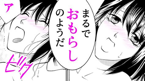 【女性漫画】義父と旦那の3人で…♡布団に染み付くほど蜜が溢れてしまい…【今夜、義父が 這いにきます～禁断の花嫁共有～】｜ぶんか社 公式【オトナ