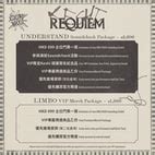 keshi演唱會2025香港站演出日期更改REQUIEM TOUR in Hong Kong亞洲國際博覽館