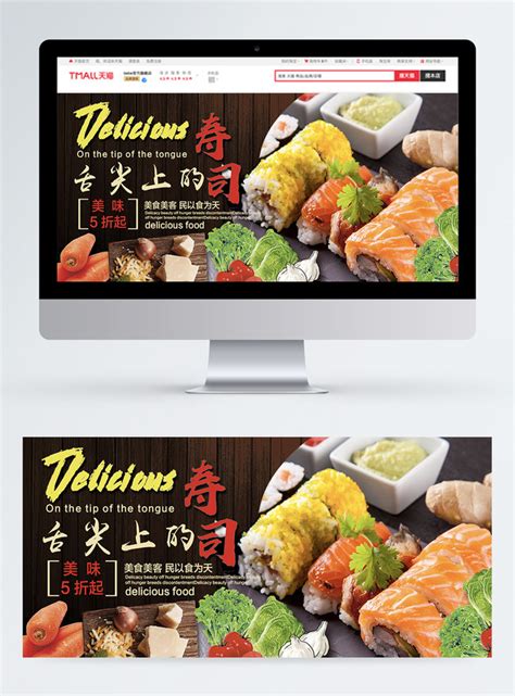 Delicious sushi banner template image_picture free download 400292377_lovepik.com