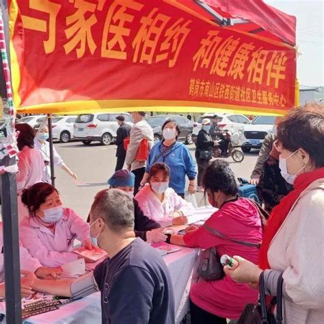 【能力作风建设】南山区开展“世界家庭医生日”宣传活动服务孙佳伟辖区