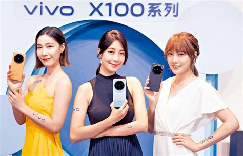 Vivo X100 Pro壓軸「夜繽紛」搭載蔡司apo浮動長焦鏡 1吋cmos Am730