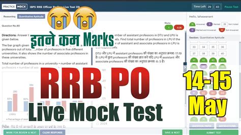 🎯practicemock Rrb Po Live Mock Test 2024 Free🥲🥲 14 15 May How To