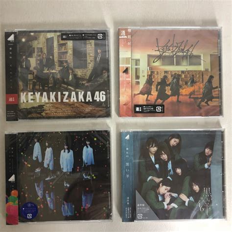 欅坂46けやき坂46 欅坂46 Cdセットの通販 By こうすけs Shop｜ケヤキザカフォーティーシックスならラクマ