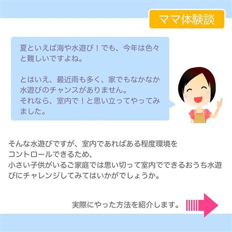 カラダノートママ部（webandメルマガ）さんのインスタグラム写真 カラダノートママ部（webandメルマガ）instagram「夏といえば海