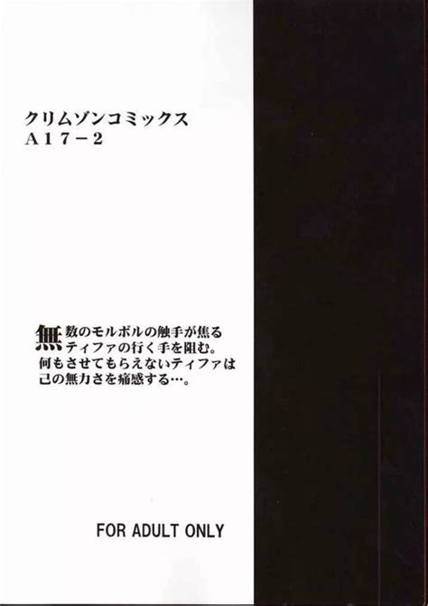 あなたが望むなら私何をされてもいいわ 2 同人誌 エロ漫画 Nyahentai