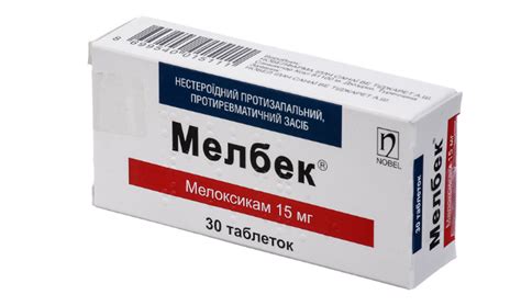 MELBEK 30 tablets 15mg MELOXICAMUM Мелбек - Medicaments