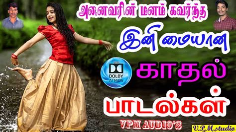 கிராமத்து காதல் பாடல்கள் Village Love Hits 80s 90s Tamil Songs 90severgreen Tamilsongs