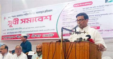 unnzn nz manushke nisw krar rekrd ache  iunuuser hanif