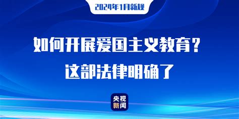 【关注】所有人，明年1月起这些新规将实施管理保护未成年人