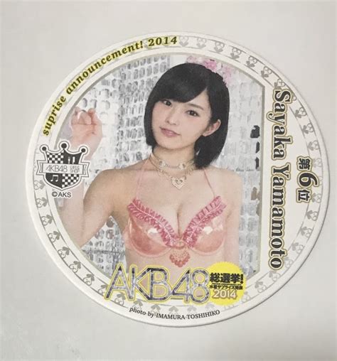 Akb48 Nmb48 総選挙 水着サプライズ発表 2014 コースター 山本彩山本彩｜売買されたオークション情報、yahooの商品情報を