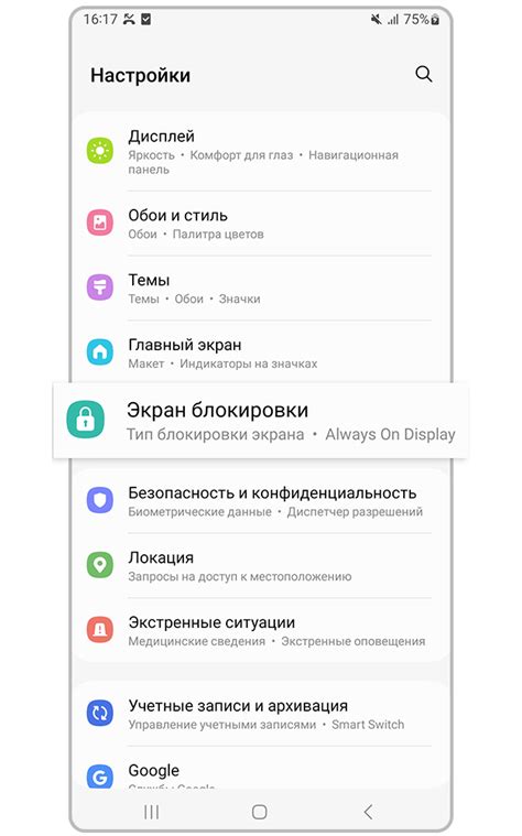 Не отображаются уведомления о пропущенном звонке на Samsung Galaxy ...