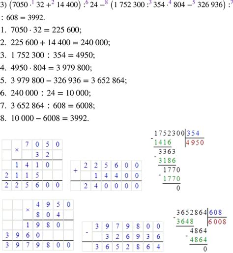 (Решено)Упр.312 Часть 1 ГДЗ Дорофеев Петерсон 5 класс по математике