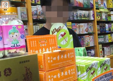 探射燈：藥房濫售抗生素 衞生署執法不力｜即時新聞｜港澳｜oncc東網