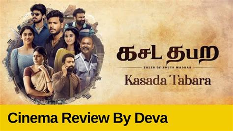 Kasada Thapara Movie Review Kasada Thapara Review Tamil Movie