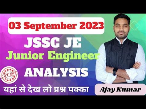 Jharkhand Je Rd September Analysis Jssc Junior Engineer