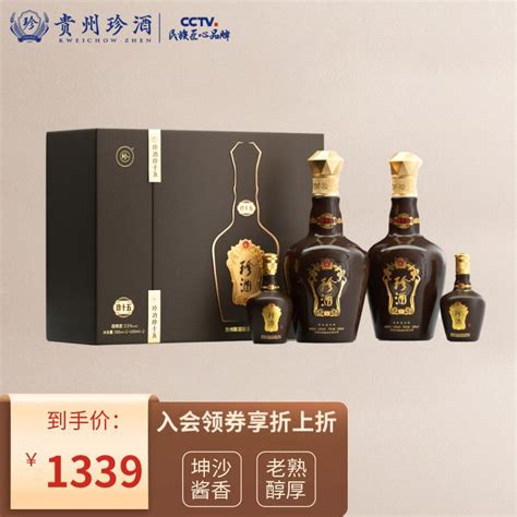 珍酒珍十五有几个版本？珍酒珍十五价格一览表