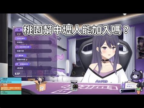 KSP精華桃園幫中壢人能加入嗎 YouTube