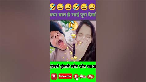 पूरा देखो माजा आयेगा Shortvideo Trending Viral Youtubeshorts