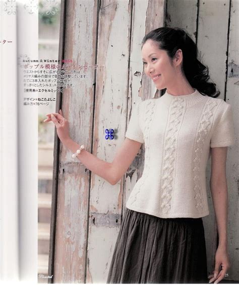 Спицы.Кофта с короткими рукавами. Обсуждение на LiveInternet ...