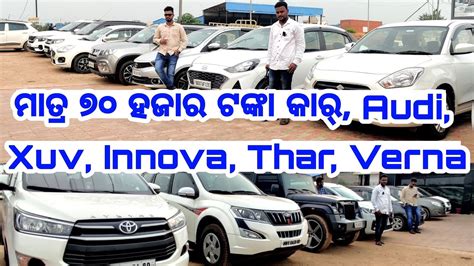 Only Thousand Rupees Second Hand Car Audi Verna City Thar Xuv