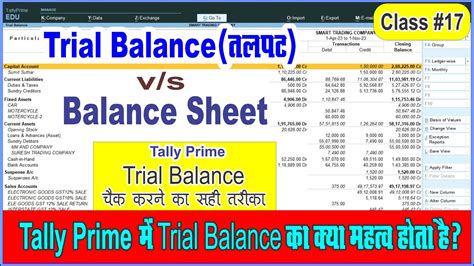 Trial Balance In Tally Prime 30 Trail Balance Vs Balance Sheet Trial Balance Kya Hota Hai