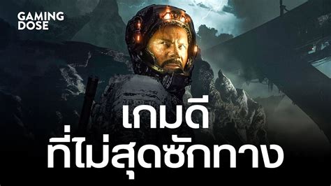 เกมดี ที่ไม่สุดซักทาง The Callisto Protocol Youtube