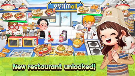 10 Cooking Games That You Can Play Offline On Android Dunia Games