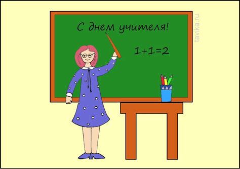 Открытка по математике нарисовать - фото и картинки abrakadabra.fun