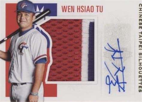 2018 Panini USA Baseball Stars Stripes Chinese Taipei Silhouette