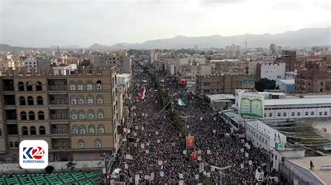 Kurdistan24 کوردستان 24 قائمة الارهاب