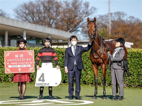 【メイクデビュー中山5rレース後コメント】ホウオウビスケッツ横山和生騎手ら 競馬ニュース Netkeiba