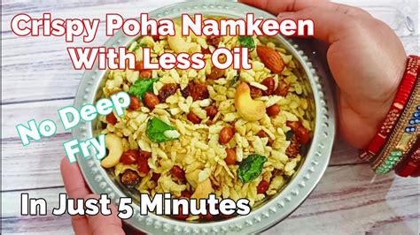 Crispy Poha Namkeen With Very Less Oil In Just 5 Minutes L Holi Special