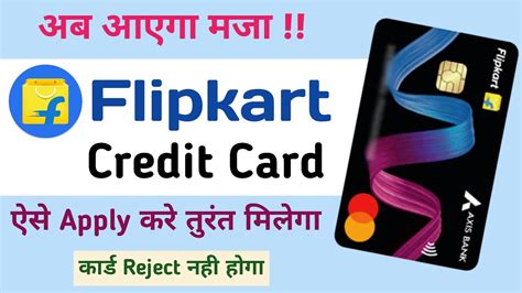 Flipkart Axis Credit Card Kaise Banaye How To Apply For Axis Bank