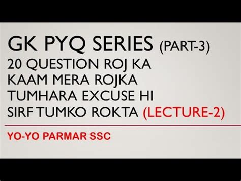 Gk Pyq Series Part Lec Parmar Ssc Youtube