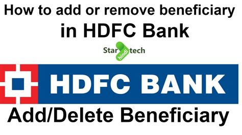 How To Add Or Remove Beneficiary Account In HDFC NetBanking YouTube