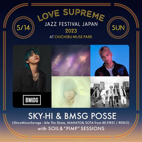 Bmsg Official On Twitter ｢love Supreme Jazz Festival Japan 2023」 At