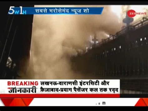 Chhattisgarh At Least 13 Killed In Blast At Bhilai Steel Plant Zee News