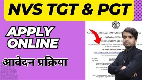 Nvs Tgt Pgt Apply Online Form Navodaya Vidyalaya Samiti Nvs