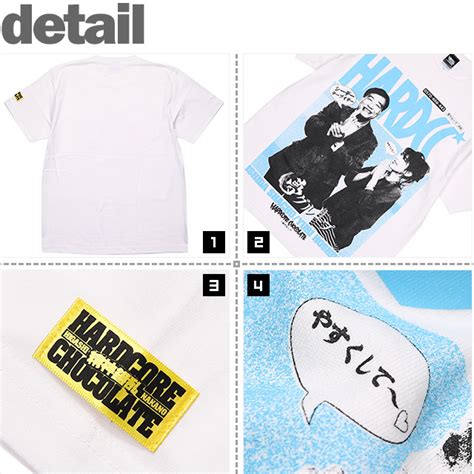 ハードコアチョコレート HARDCORE CHOCOLATE 夢グループ 安くして シーデーホワイト SS TEE T 2224 WH Tシャツ 半袖 カットソー 石田社長 保科