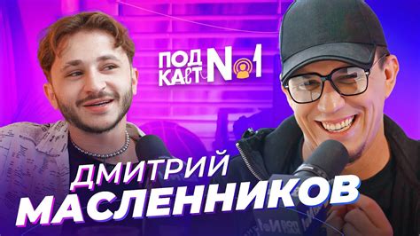 Дима Масленников — Ответ Басте Гостбастерс с Mrbeast на Титанике