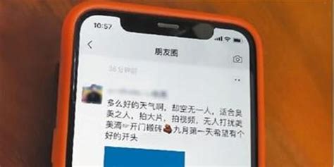 为啥他们不爱发朋友圈了 手机新浪网