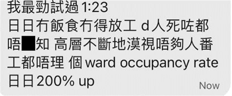 護士移民澳洲篇2025｜註冊護士移民方法﹑申請程序﹑介紹5大簽證