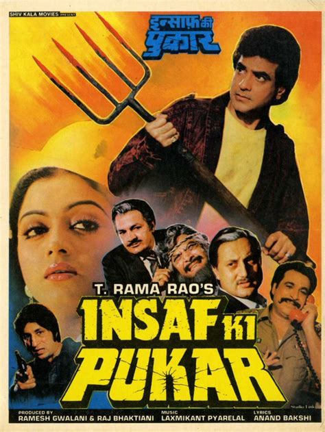 Insaf Ki Pukar Review | Insaf Ki Pukar Movie Review | Insaf Ki Pukar ...